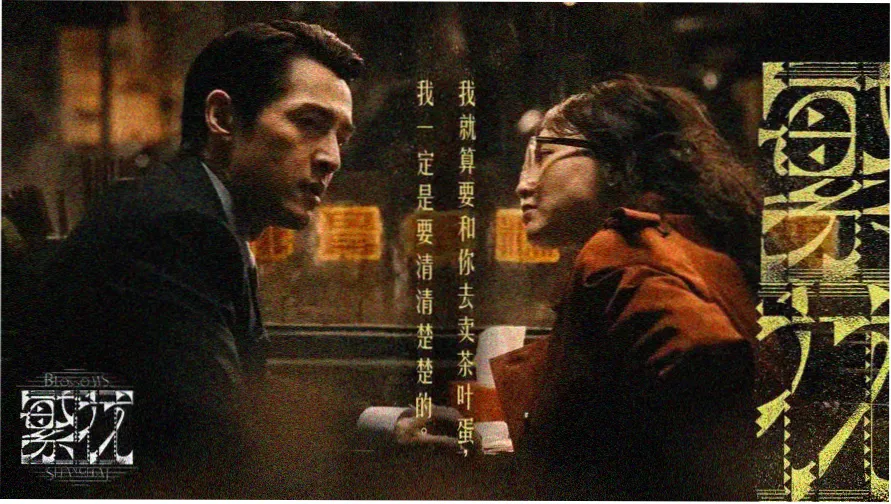 雾紫唱片行影视货架主视觉横幅