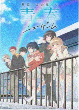 纸鸢与星轨动画封面唱片
