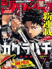 旧书店的午后漫画改编封面唱片