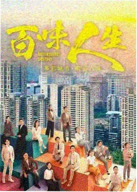 长夜灯下剧集封面唱片