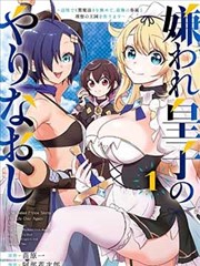 墨线之城漫画动画化封面唱片
