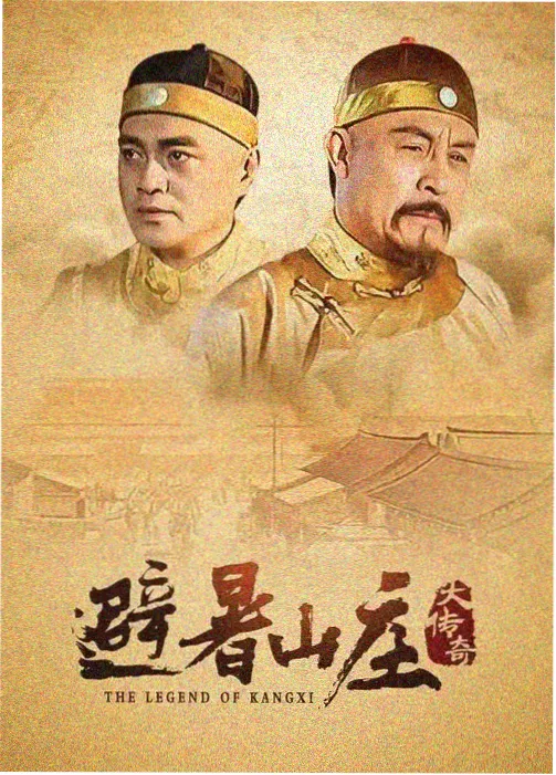 剧集补架更新资讯配图
