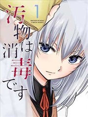 留言观众头像六