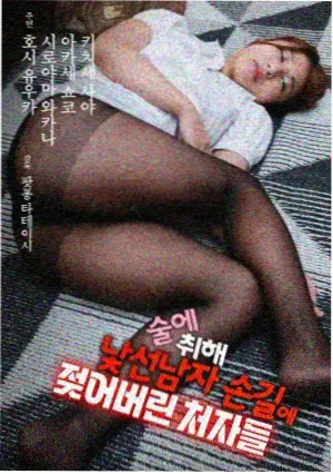 唱片行页脚数据面板示意图